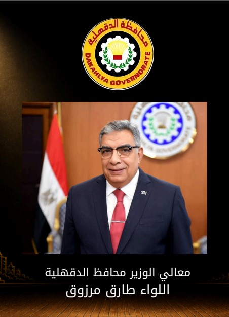 احتفالية التكريم العامة الكبرى وتوزيع الشهادات