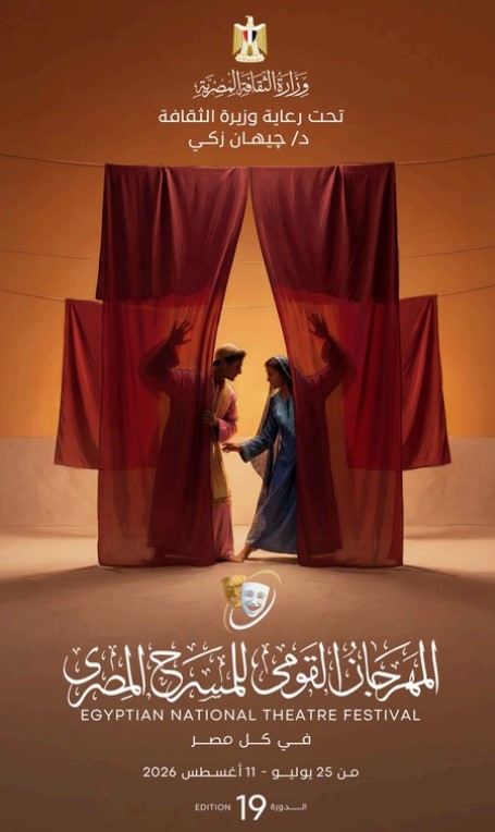 حفل تكريم وتوزيع شهادات مشاركة لورش ذوي الاحتياجات )الخاصة )بحضور إدارة المهرجان واللجنة التنفيذية